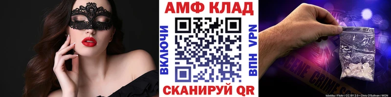 где продают наркотики  Нижневартовск  МЕТАМФЕТАМИН кристалл 