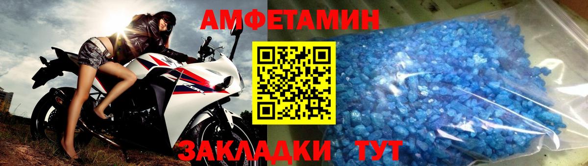 МЕТАМФЕТАМИН мет  Вход с VPN  Нижневартовск 