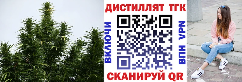 Дистиллят ТГК вейп  купить закладку  Нижневартовск 