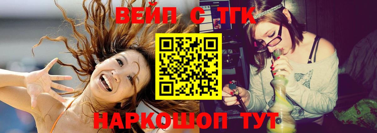 ТГК Wax Нижневартовск