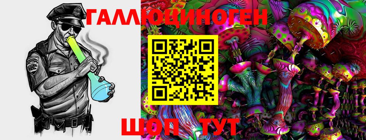Псилоцибиновые грибы Cubensis  Вход с VPN  Нижневартовск 