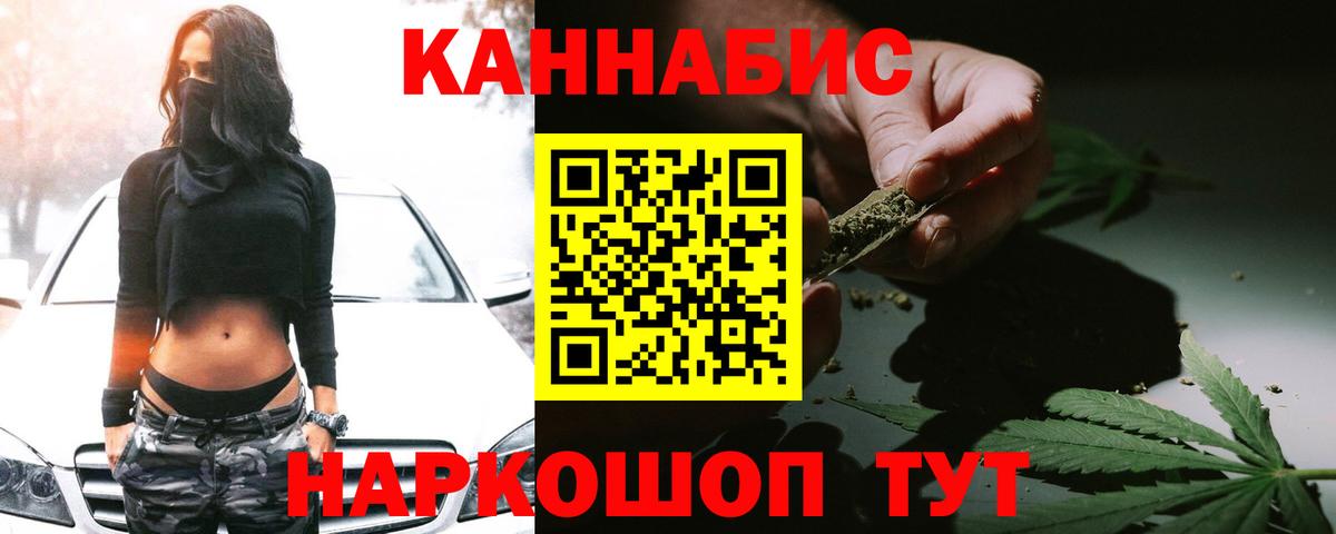 Нижневартовск  Бошки Шишки сатива  Каннабис марихуана  Вход с VPN 